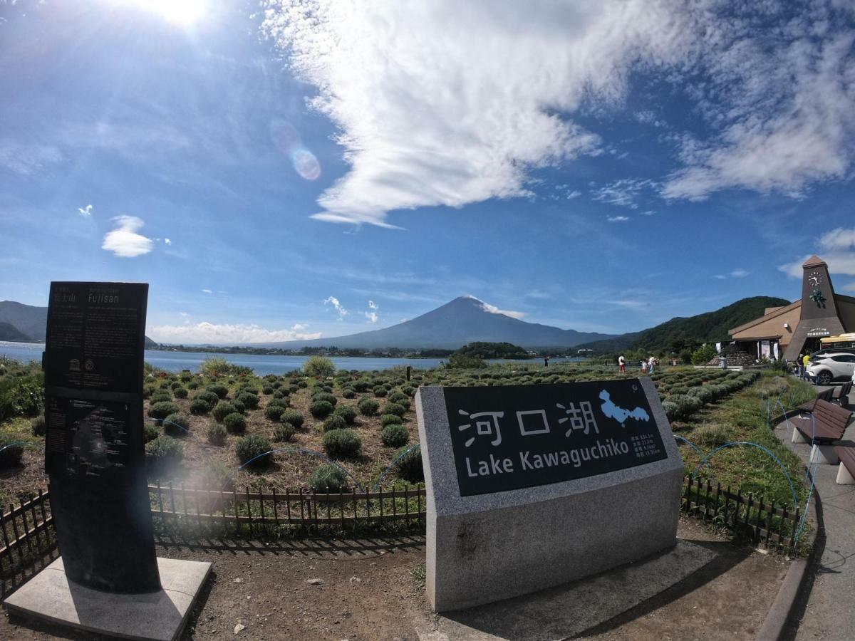 富士河口湖町 E-Joyホステル エクステリア 写真